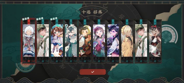 想要永固杯截图