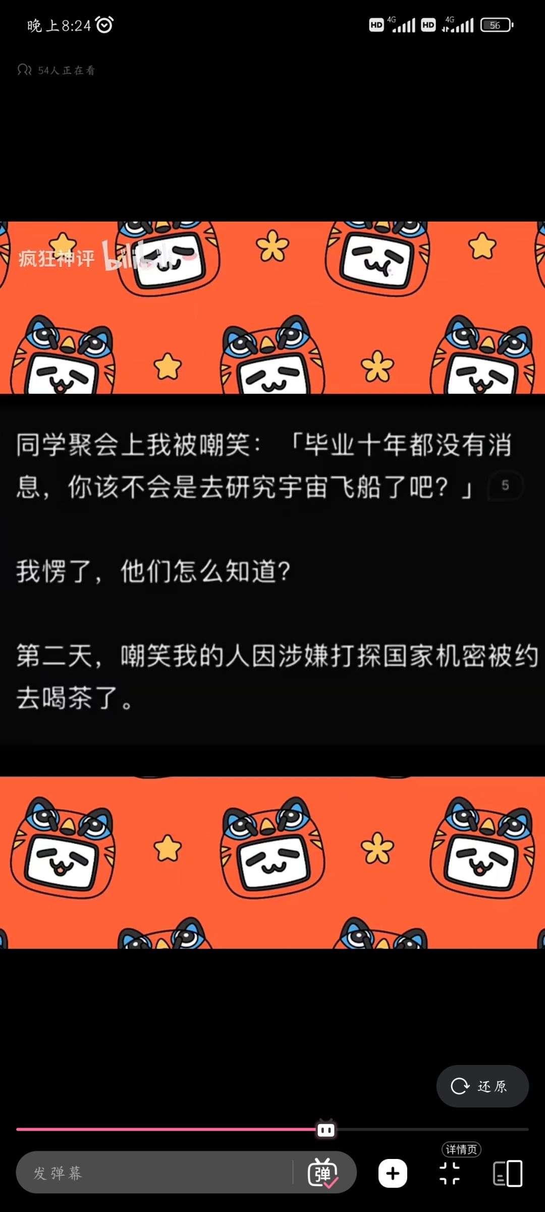 人的感情就像牙齿，掉了就没了截图