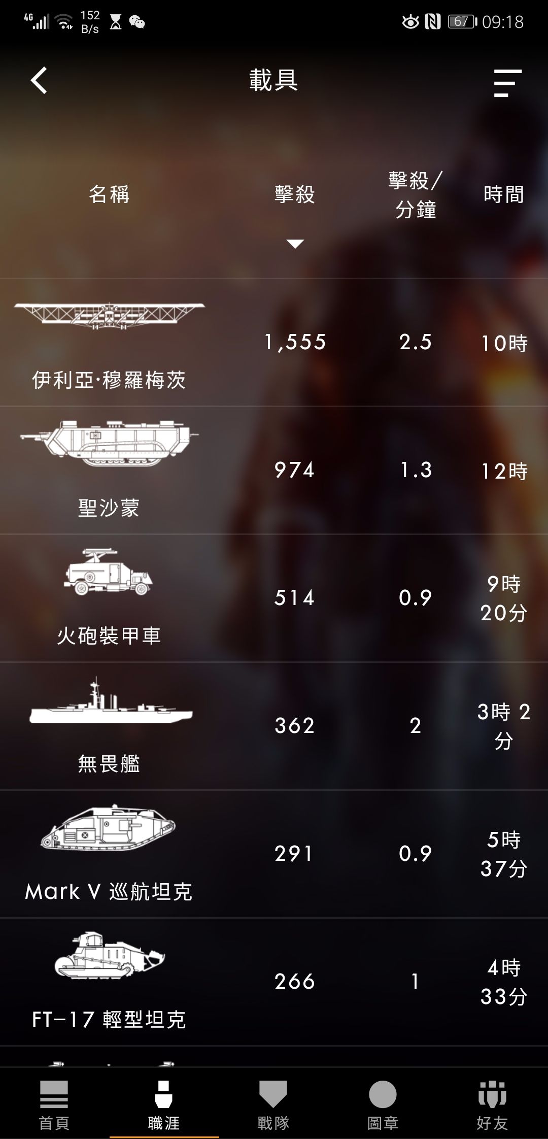 动态图片 3