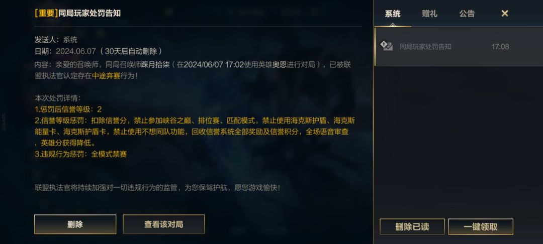 大无语 2