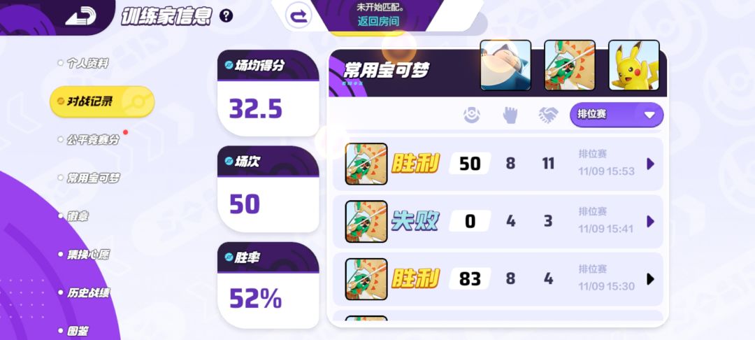 这不就是王者的匹配机制吗 2