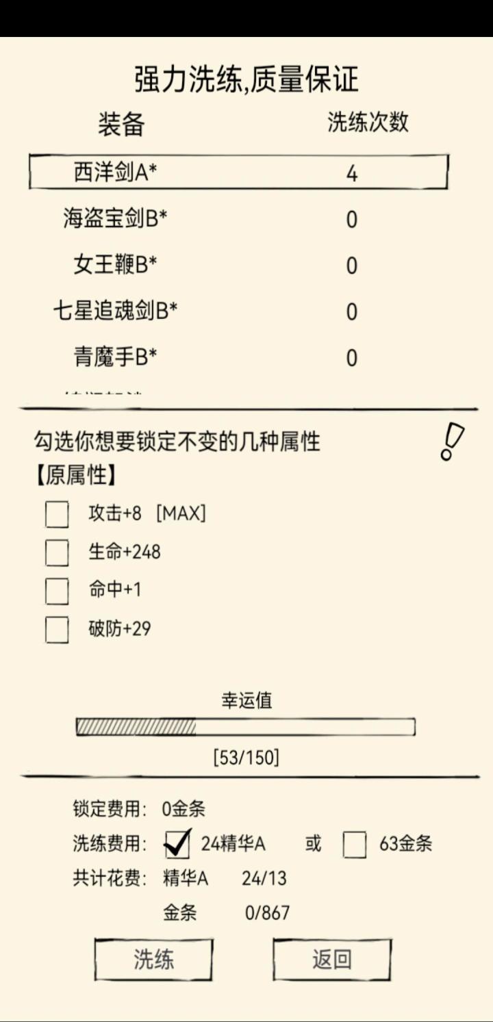 个人记录帖截图