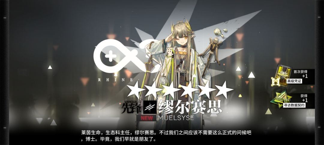 我爱鹰角,鹰角爱我(๑><๑) 1