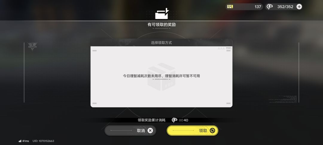 逆天 1