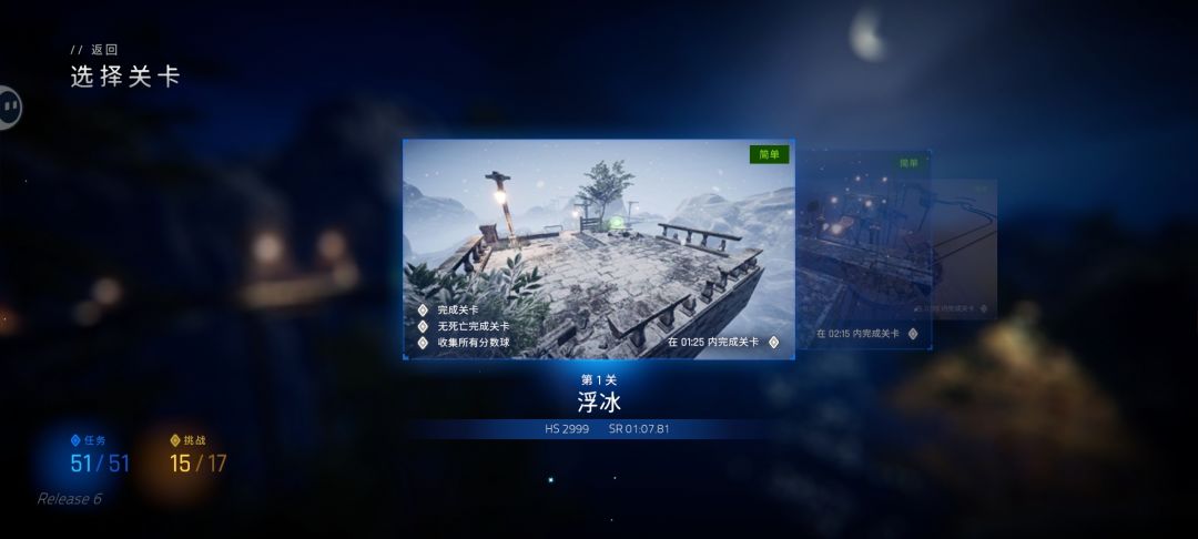 最终排名33 1