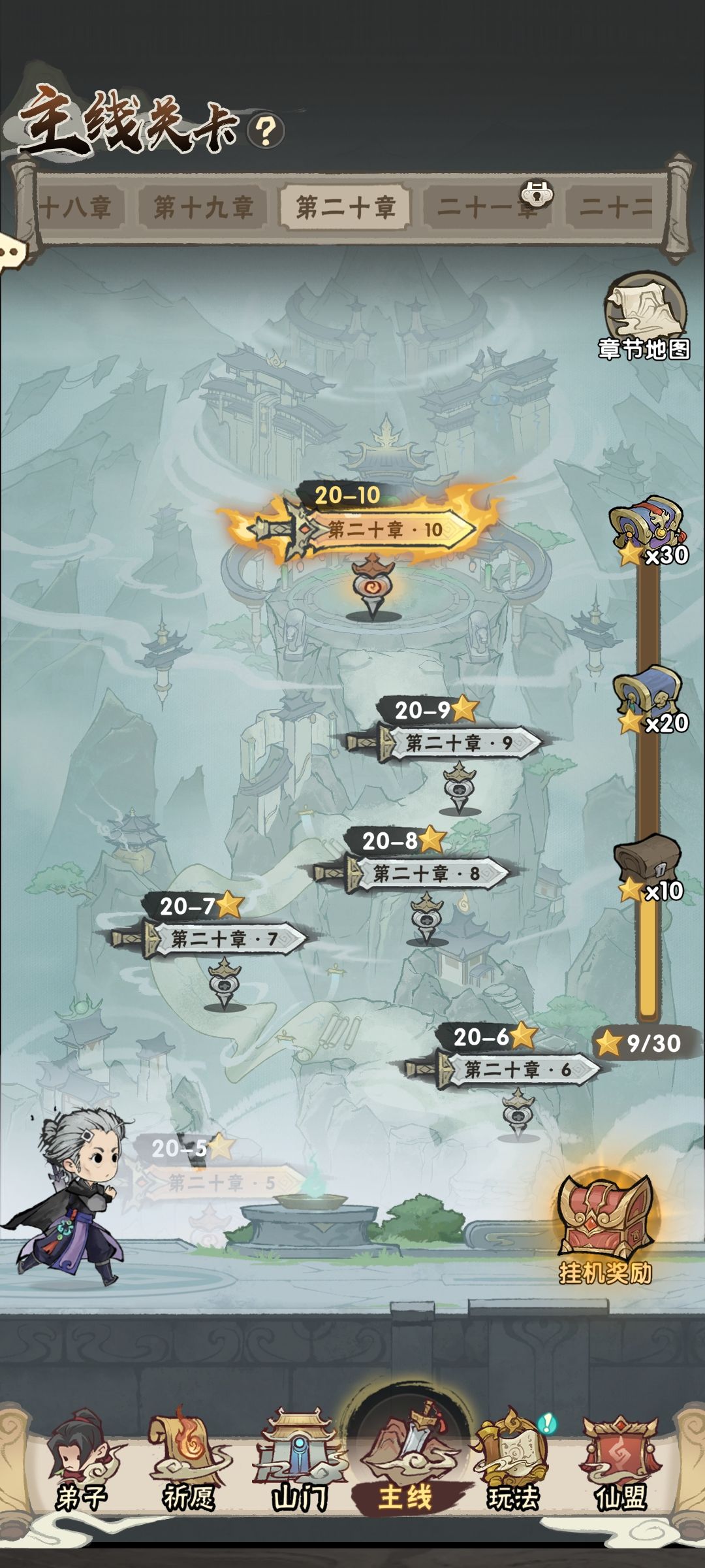 20-10过不去了 求解 1