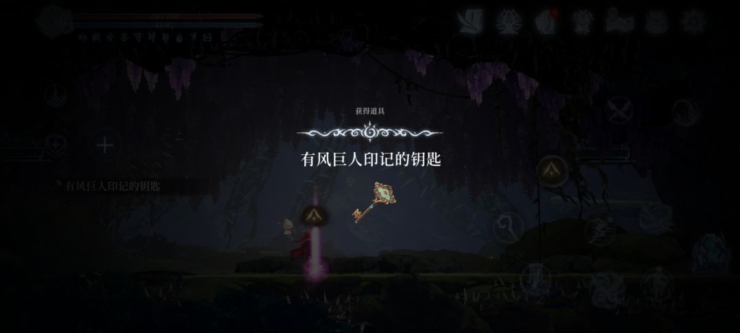 天空殿 2