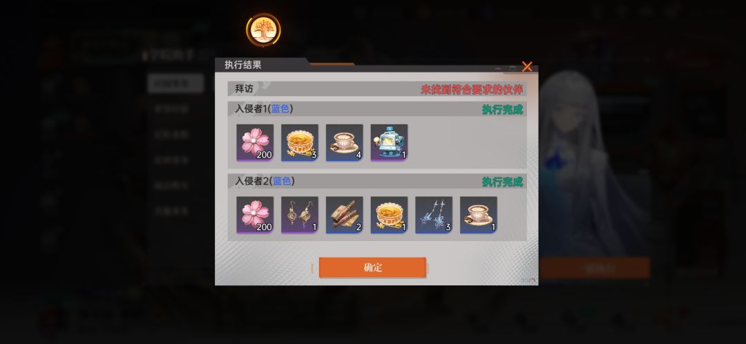为啥拜访UR说找不到??? 1