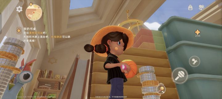 手残党上不去啊啊啊啊啊啊啊啊啊啊截图