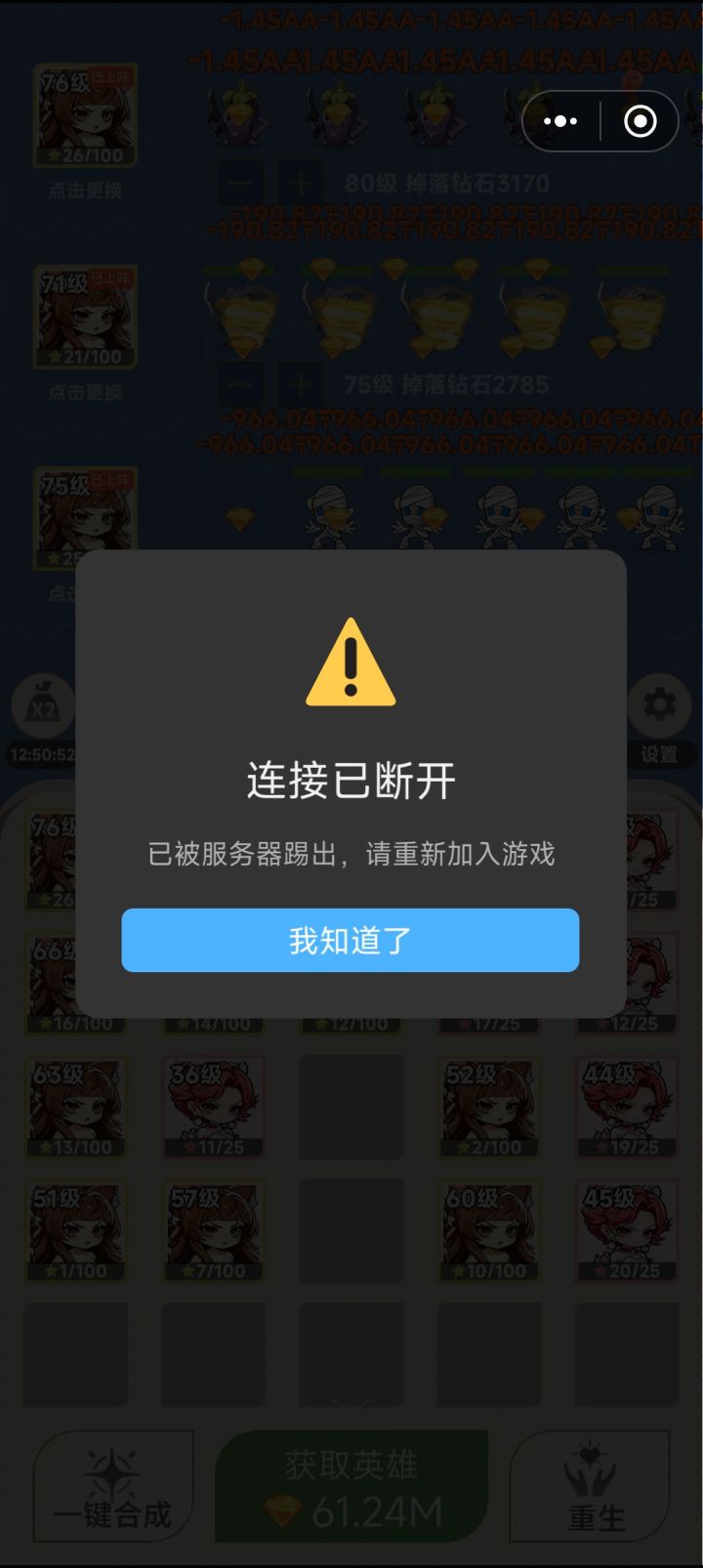 垃圾玩意截图