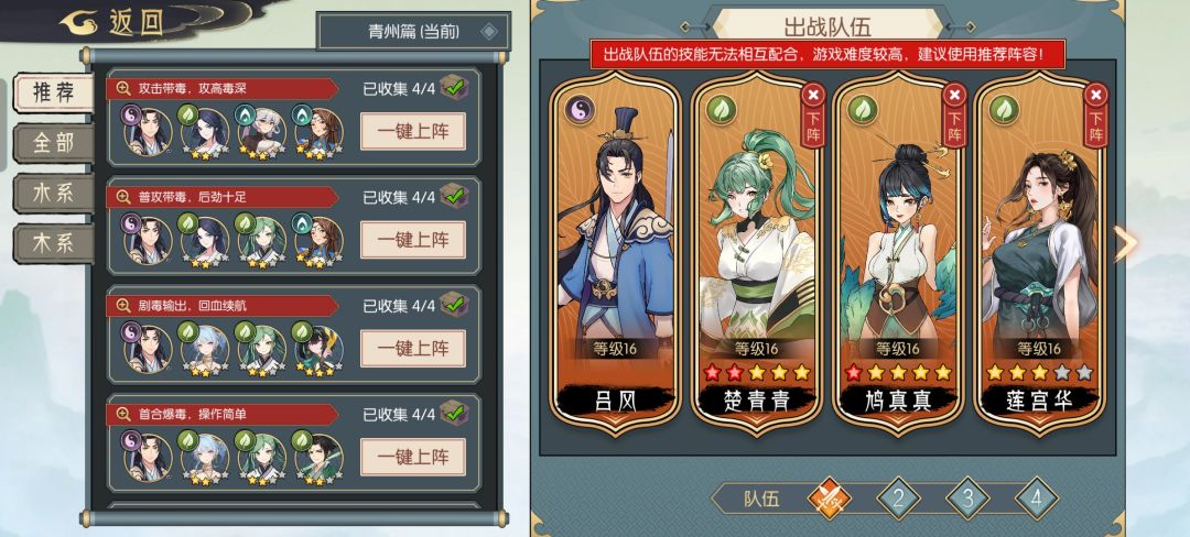 土龟龟怎么打?这么打 2