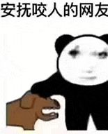 好图分享截图