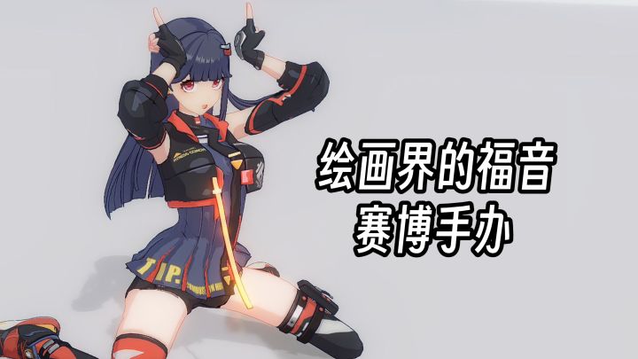 【TaspTap年度游戏大赏】可爱萌妹+自由DIY躯体→赛博二次元手办❗截图
