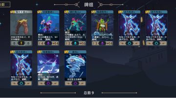 最无脑英雄，鱼上鱼，任何boss一个回合结束战斗。