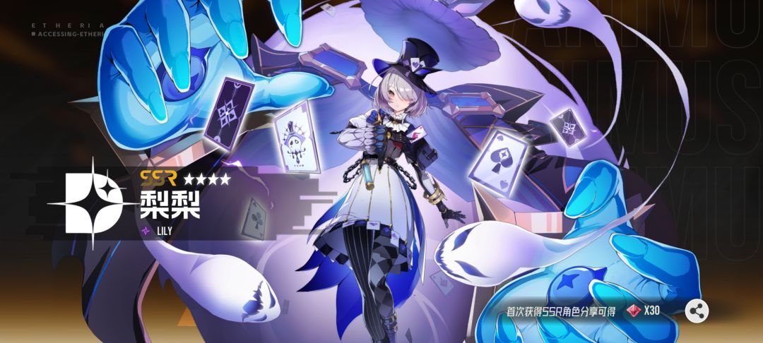 爽了 2