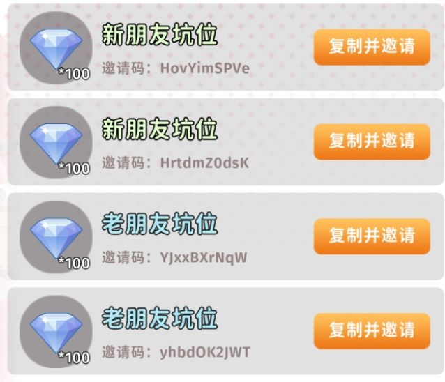 宝子们帮帮,球球啦 1
