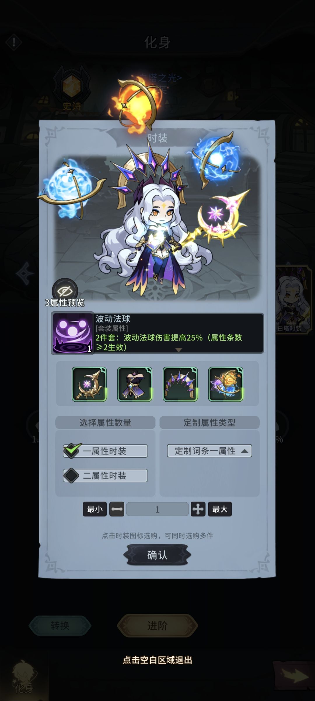 冒险手册一款值得长期玩的游戏 12