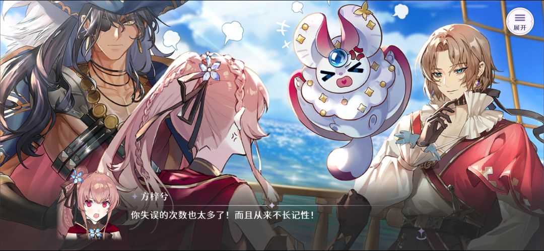 【个人存档】乐园退坑留念 1