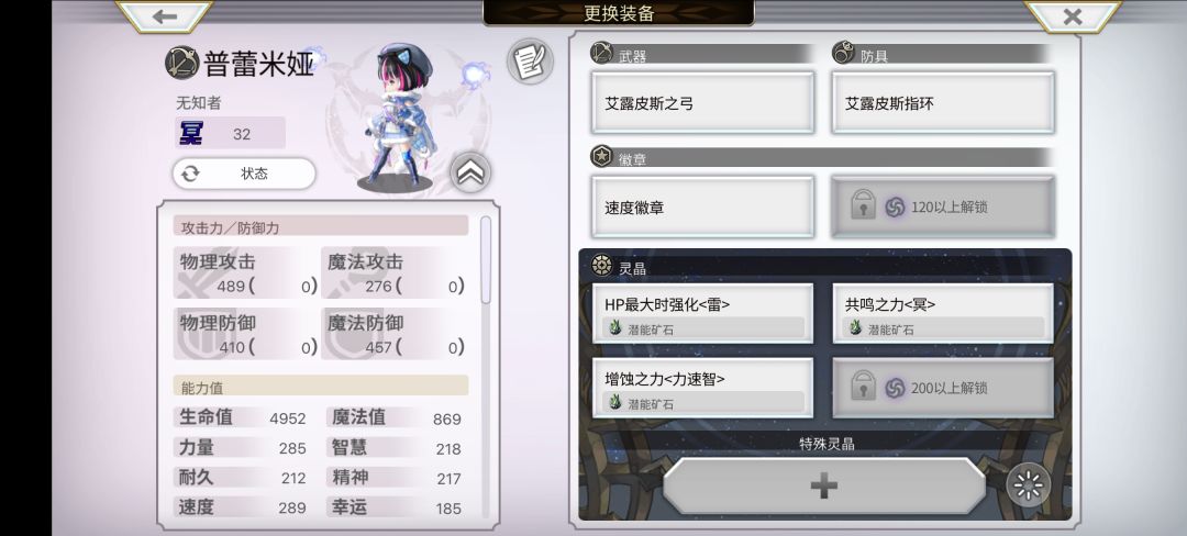 国王誓约的一种解法 3