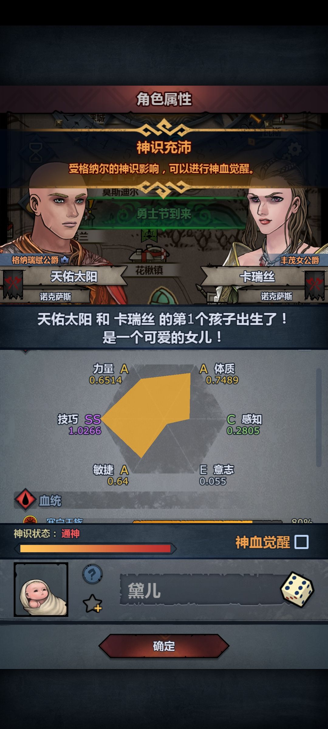 妥了,混崩溃了 7