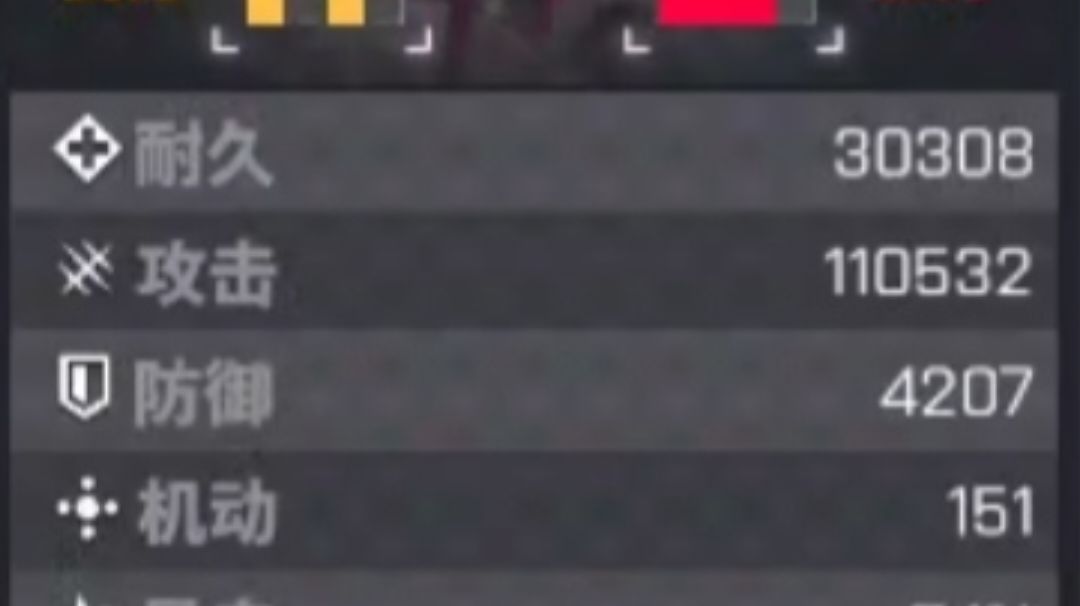 莫拉鲁塔的同调计算截图