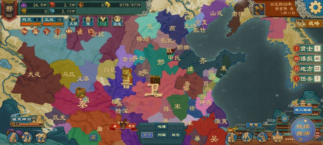 还有救吗 1
