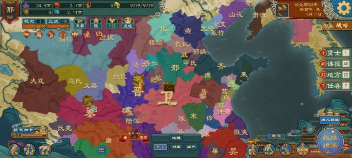 还有救吗截图
