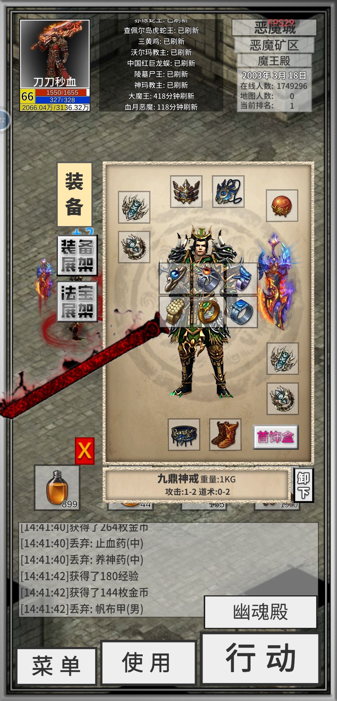 特戒刷到吐了 3