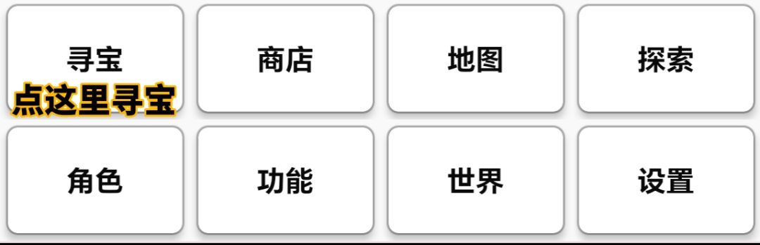开局保姆级攻略(不会玩的看过来) 2