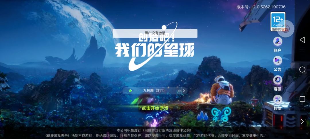 动态图片 1