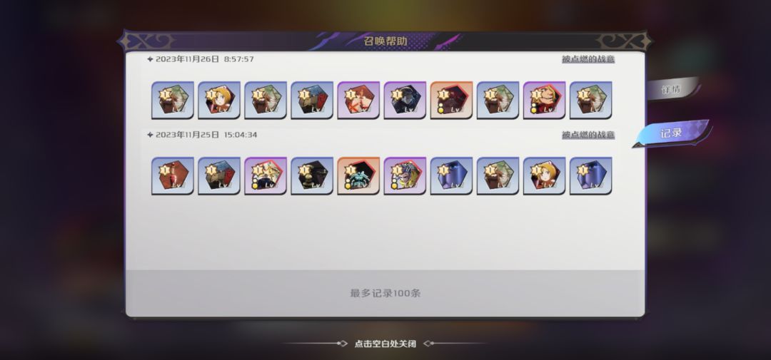 爆率好高啊 1