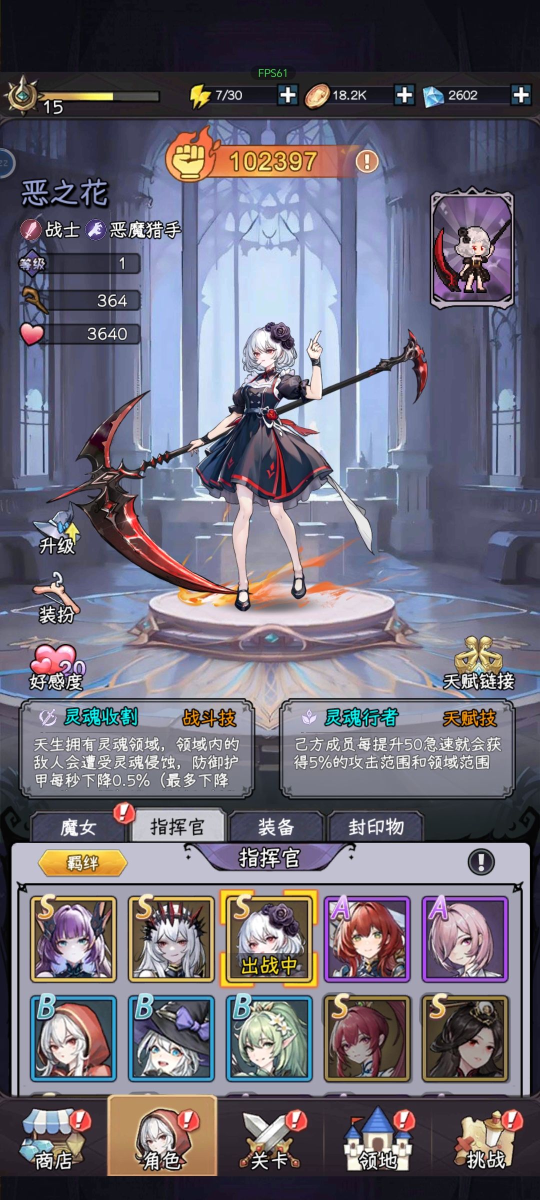 七天,卡11-3了 3