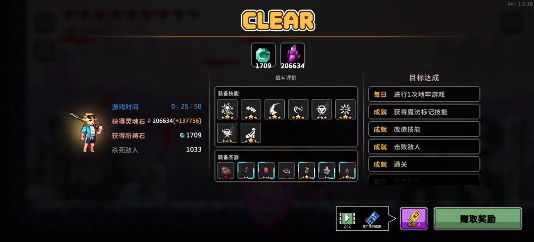 给大家推荐一款【宝藏游戏】 1