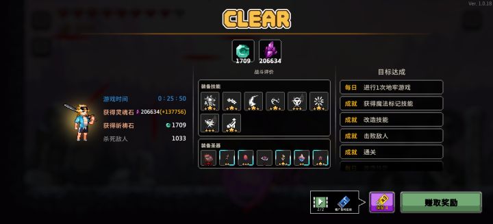 给大家推荐一款【宝藏游戏】截图