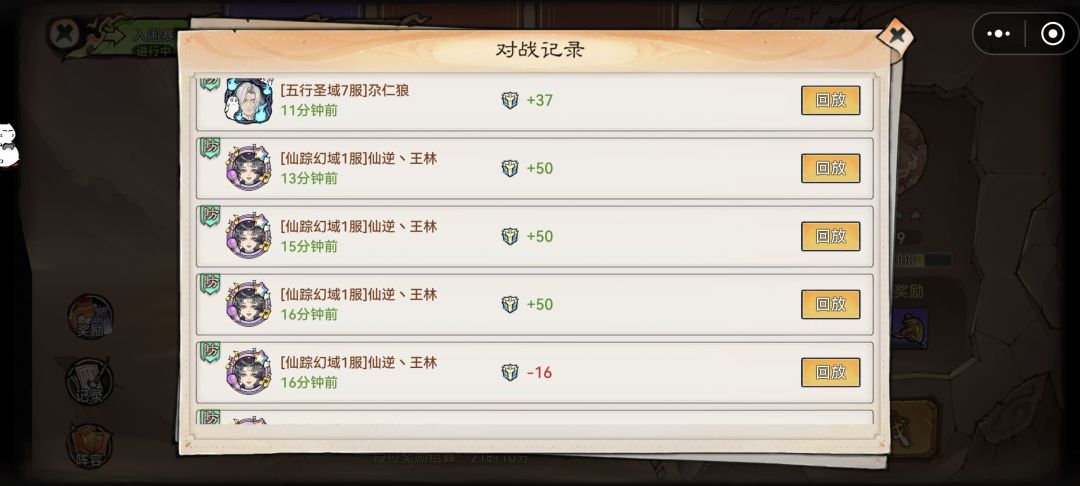 是不是有人开心太早,话说小狼人依然肾虚 1