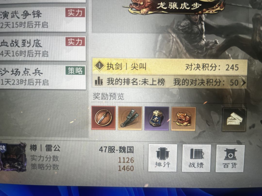 只知道出圈钱皮肤和活动?bug一直不修复? 1