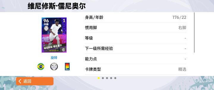 抽卡许愿截图