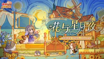 黑夜深邃，星月流转逐日的向日葵低首呢！