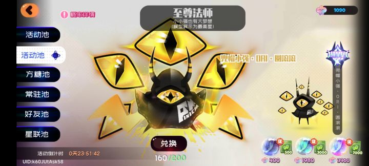 我已经。。燃尽了。。。哦不!截图