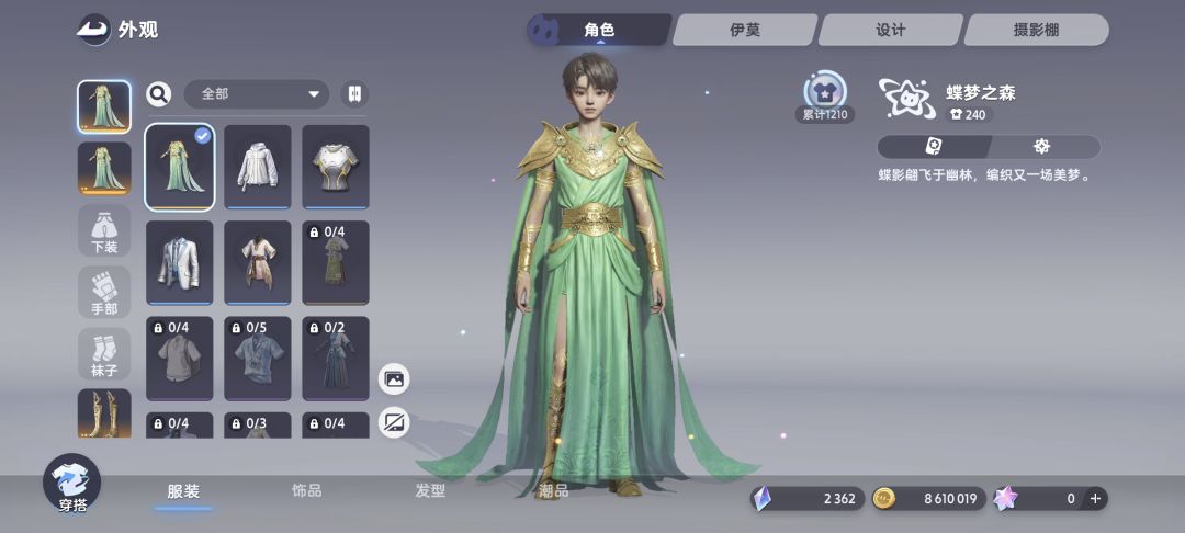 不是哥们儿 3