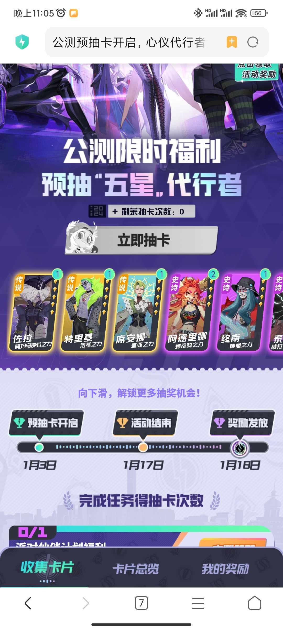 选哪个好点…… 3