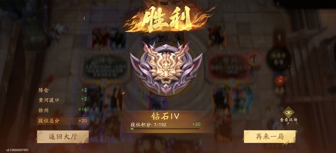 谁懂一把加20分的救赎感啊 1
