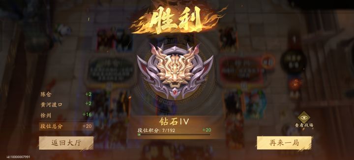 谁懂一把加20分的救赎感啊截图