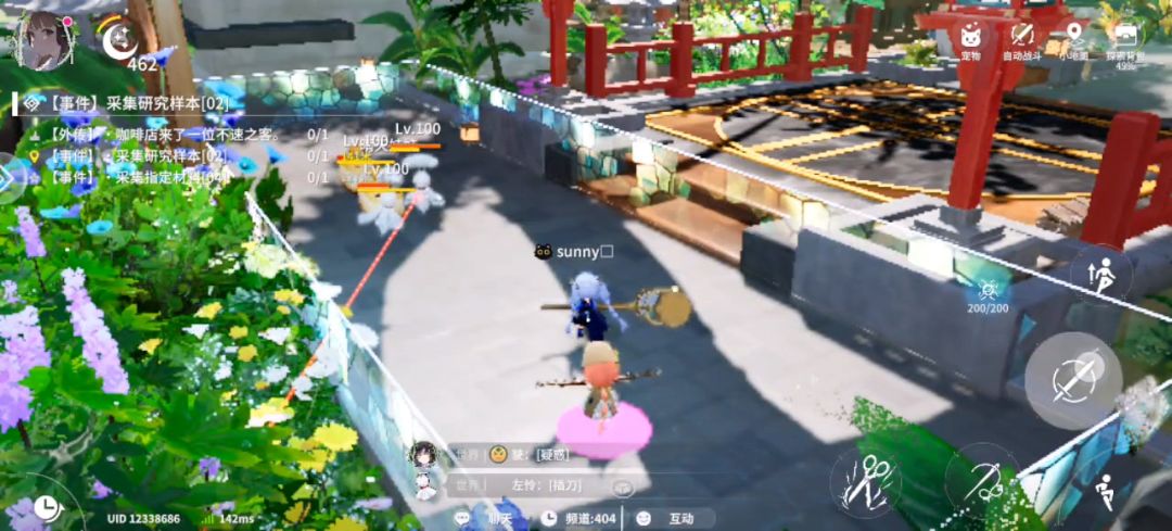 如图1-3，两个bug 2