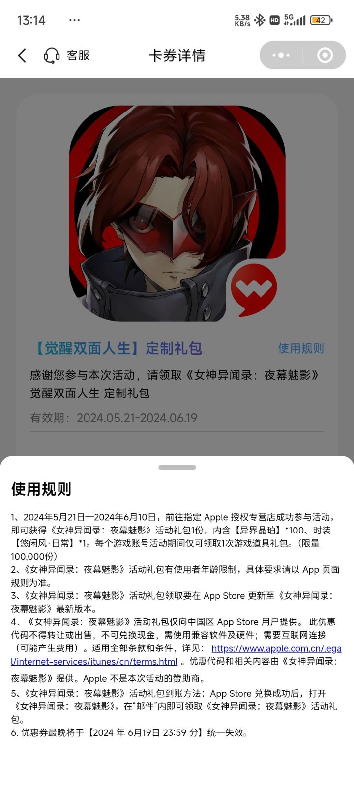 啥时候能小屏窗口?截图