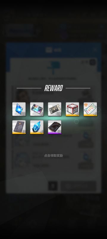 补偿还好没有妮姬自选我不是很认可