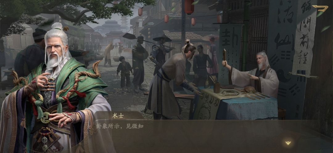 霸业 2