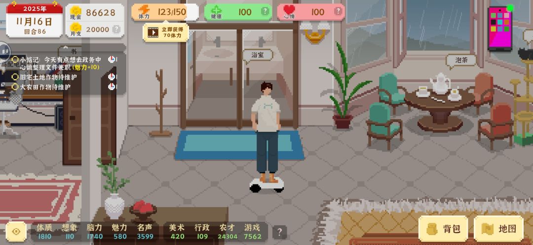 动态图片 3