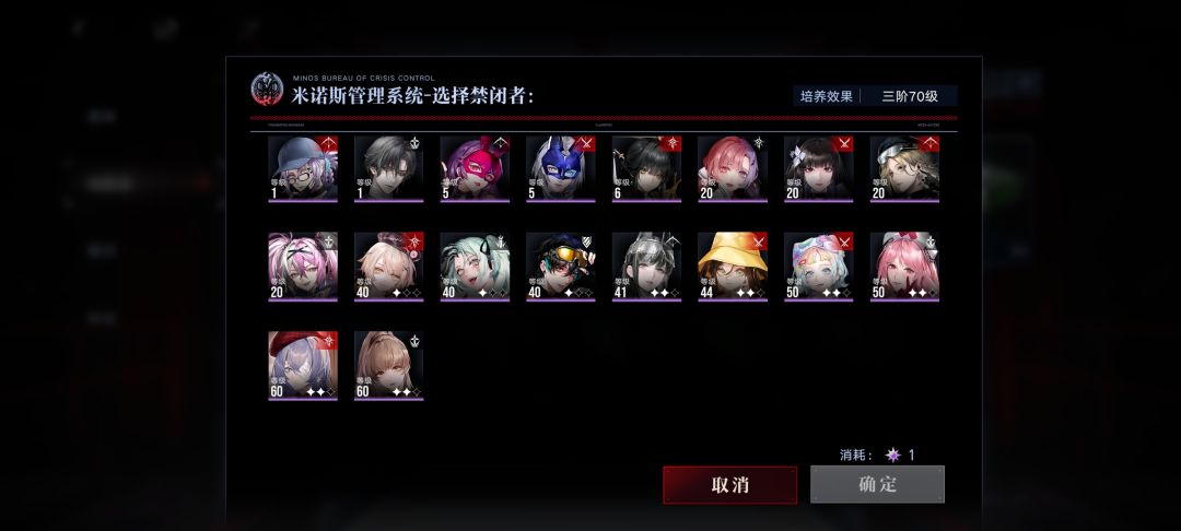 选哪个升级好呢 2