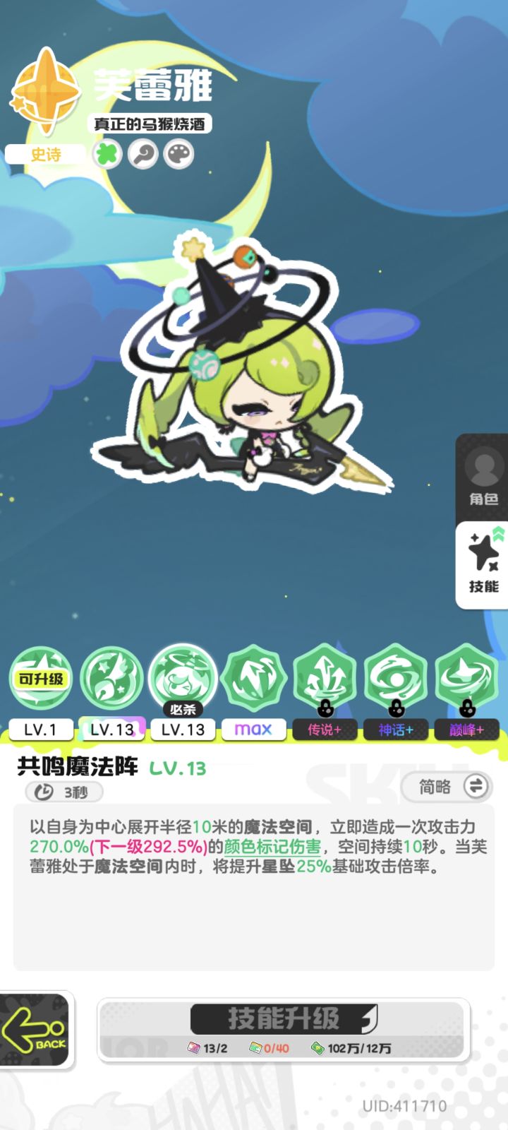 不懂就问截图